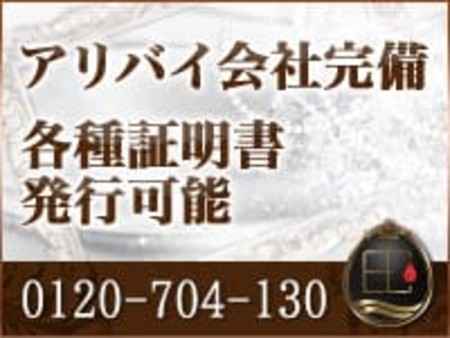 安心して働いてください