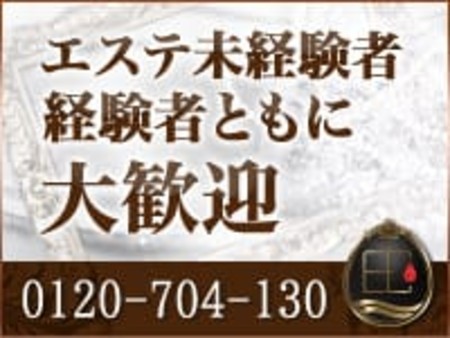 ご安心くださいませ♪