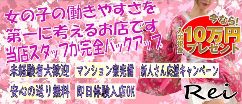 零の求人