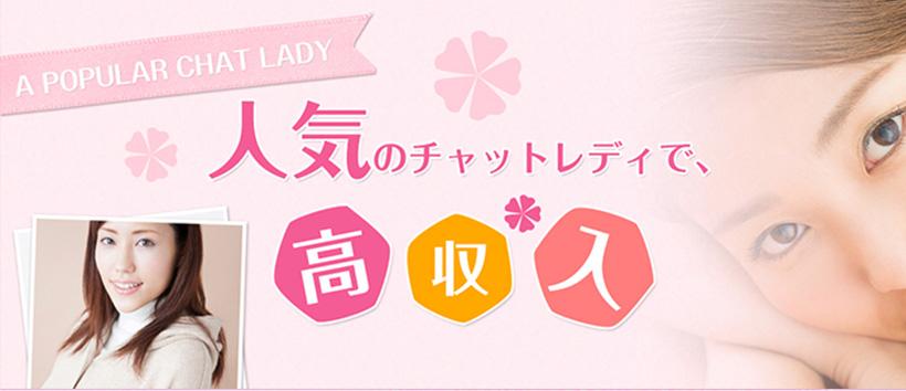 ESPERANZA 横浜の求人