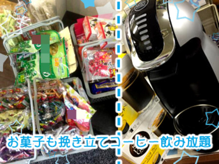 休憩中はコレでリラックス♪