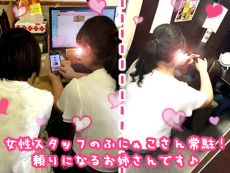 「ふにゃこ」さん常駐♡