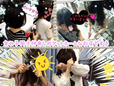 本当に風俗店なの?!