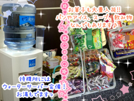 ご自由にどうぞ♪