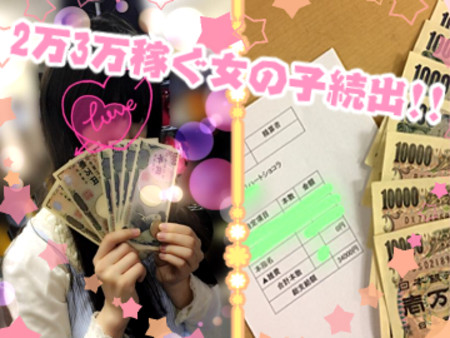 大型グループならではの集客力✧