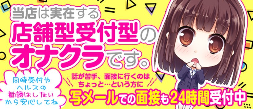 難波女子高生やめました!!