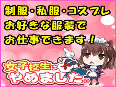 どんな服装でも大丈夫です!