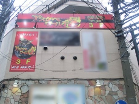 見通しの良い壁面看板♪