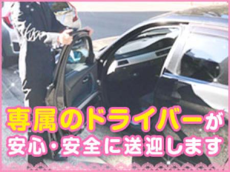 【送迎いたします♪】