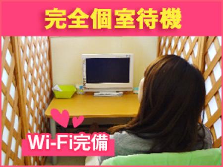 【待機中でも快適な空間】