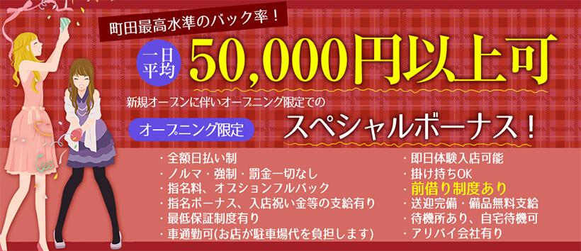 Concierge Oneの求人