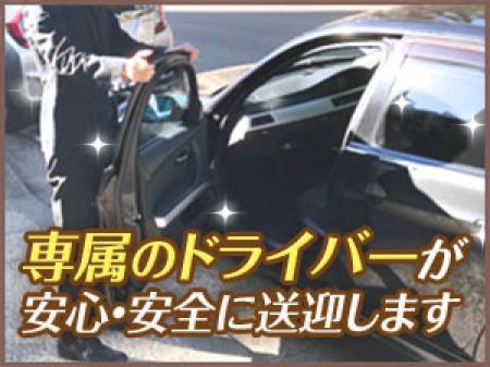 送迎いたします!