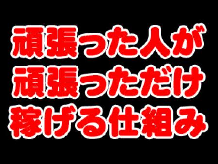 スライドシステムを採用!
