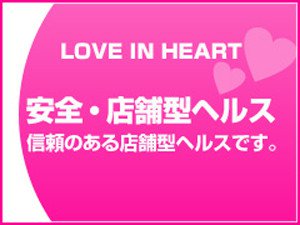 安全・信頼のある店舗型ヘルスです!