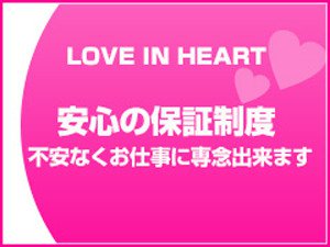 安心の保証制度ございます