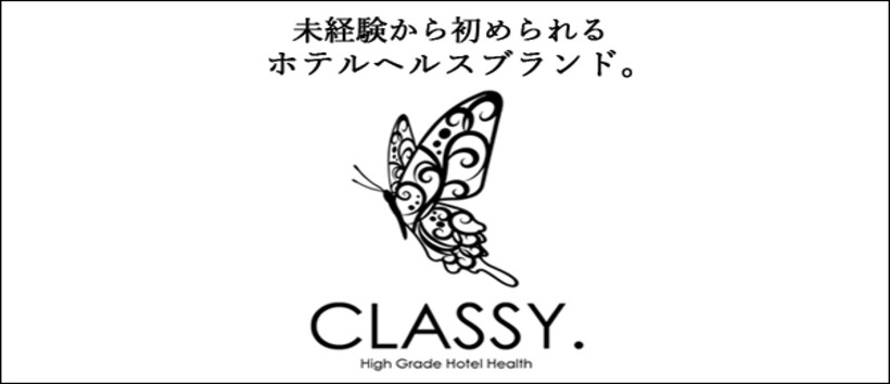 CLASSY.名古屋店の求人