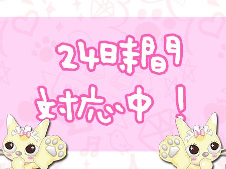 お気軽にお問合せお待ちしております。