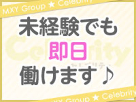 経験の無い子も気楽に働けるお店です♪