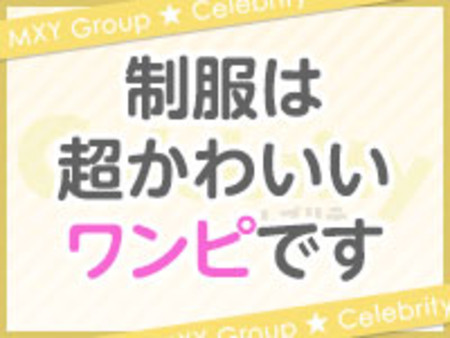 かわいいワンピを揃えてます!