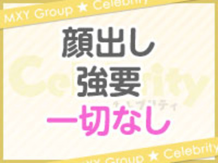 顔出し出来なくても大丈夫!