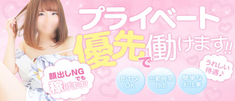 celebrity(ミクシーグループ)の求人