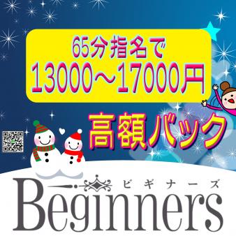 関西屈指の回転率♪