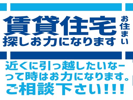 キレイで豪華なマンション寮完備!!