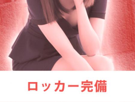 ロッカー完備