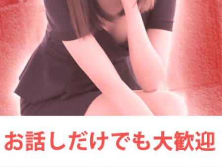 お話しだけでも大歓迎