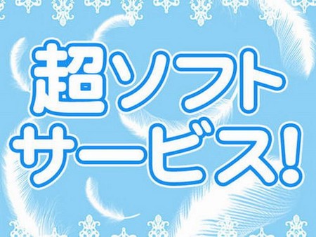 一緒に夢を叶えましょう♪