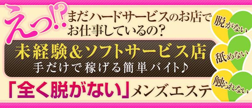 アロマエステ H.club