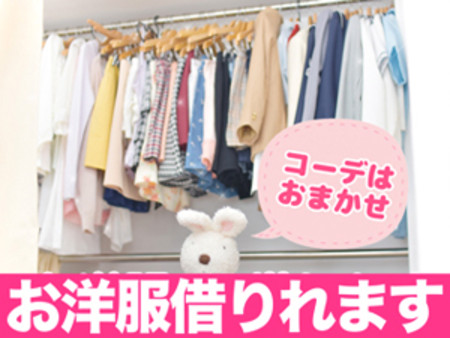 ヘルスは無理!でも稼ぎたい!未経験の女の子向け!
