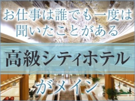 親バレ彼バレなどの心配も全くありません。