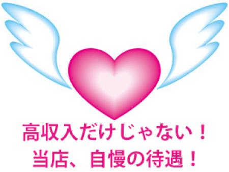 高収入だけじゃない!エンジェルキッス自慢の待遇