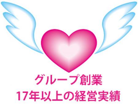 グループ運営の安心のお店
