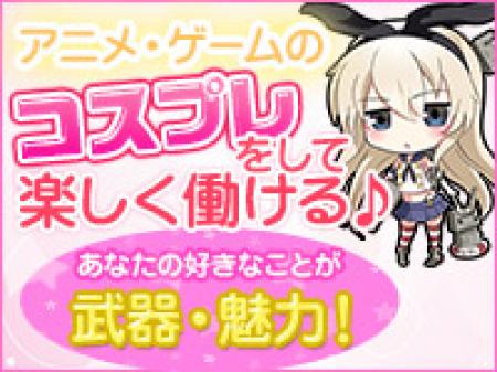 アニメゲーム特撮などなど好きな女の子大募集中!