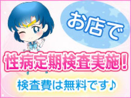 性病が不安という貴女へ!