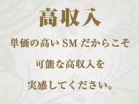 高収入