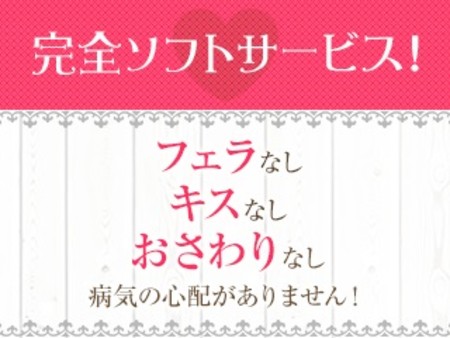 性病100%なしΣ(・ω・ノ)ノ!