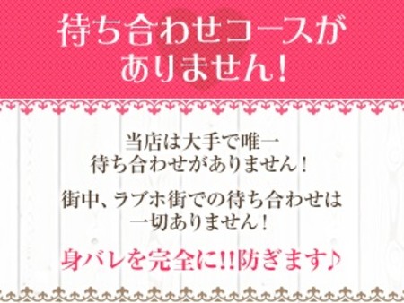 雨の中、夜道を歩かなくて いいんです!