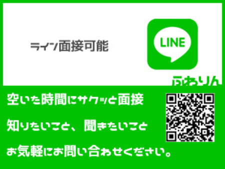 時間を有効活用!