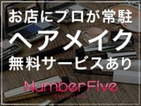 お店にプロが常駐しています!