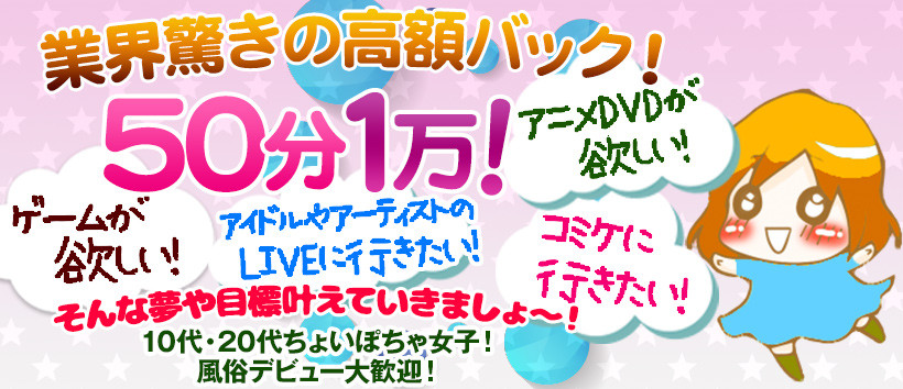 ぷよぷよの求人