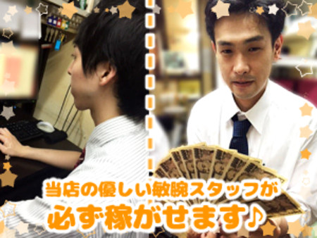 スタッフは全員スーツ着用!!
