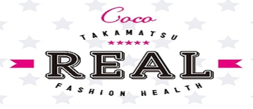 REALの求人