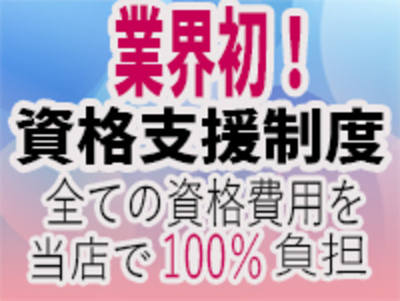 アロマの資格を取りませんか?
