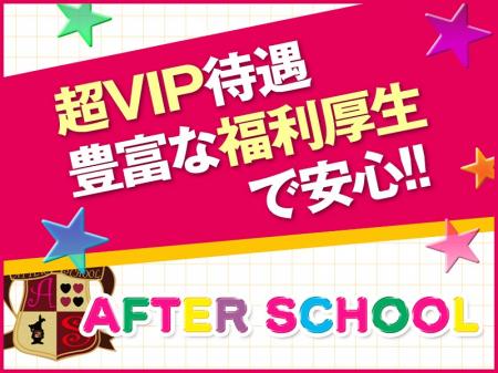 超VIP待遇!