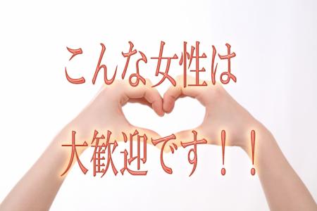 見た目?どういうのがいいのかな?