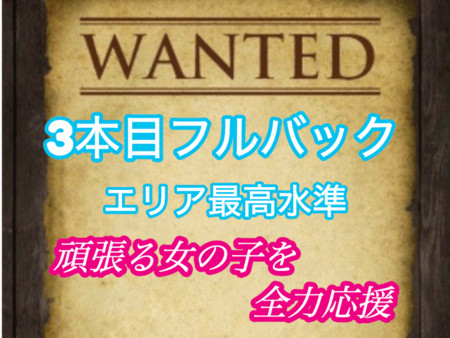 小山エリア最高水準!!