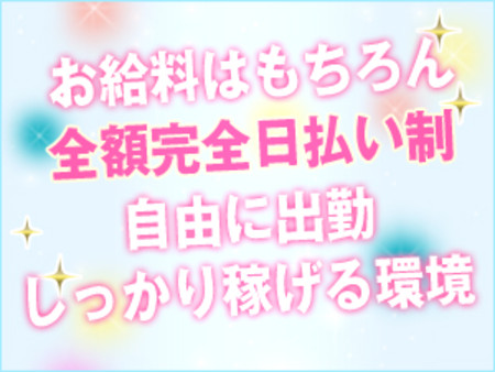 ★未経験の女の子も大歓迎♪★